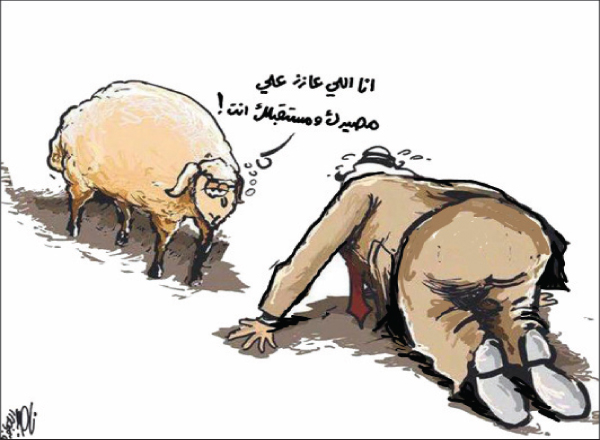 كاريكاتير ناصر الجعفري - خاروف العيد