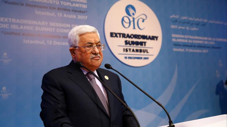 عباس:قرارات ترمب لن تعطي لإسرائيل أية شرعية في القدس
