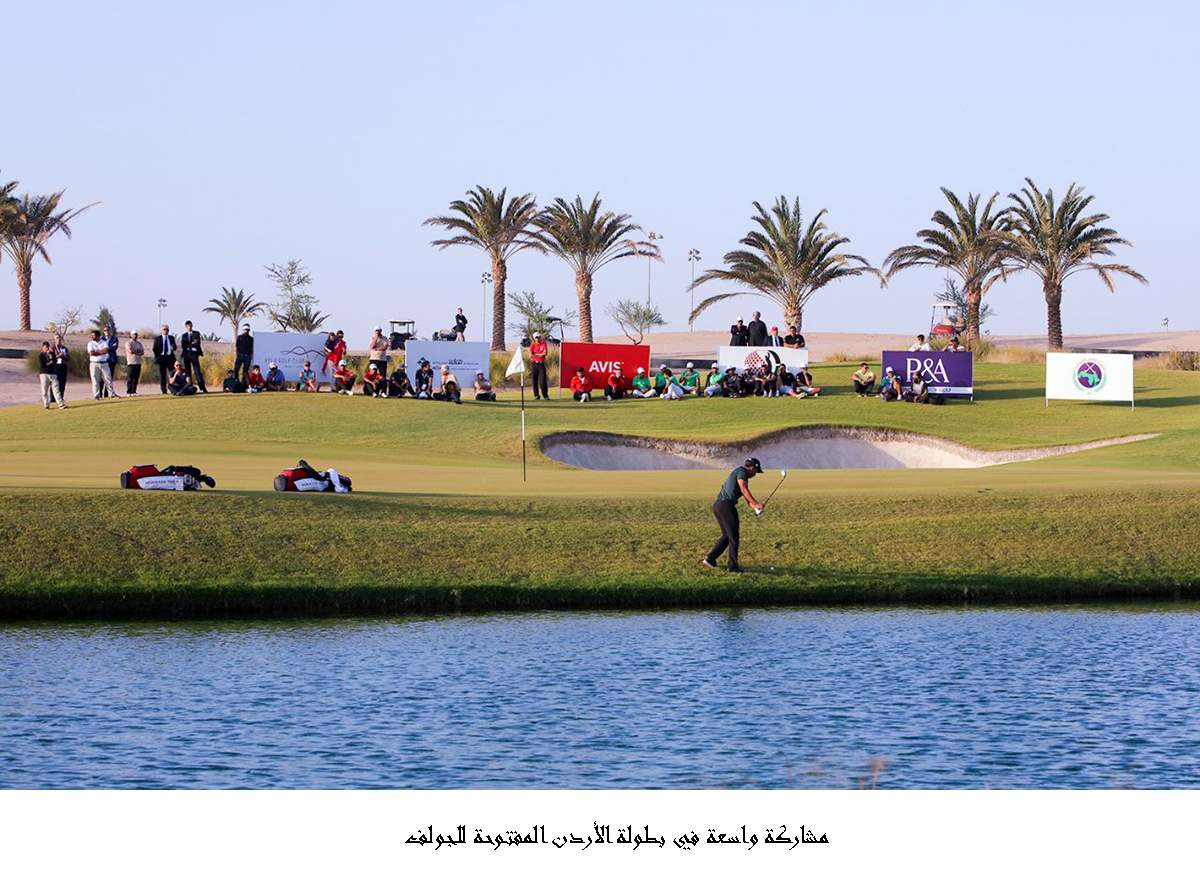 مشاركة واسعة في بطولة الأردن المفتوحة للجولف