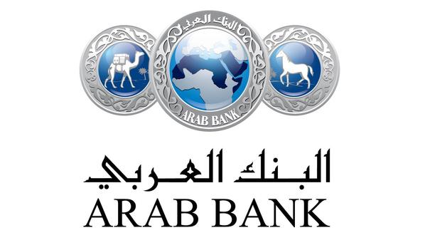 البنك العربي الأول بالقيمة السوقية في بورصة عمان