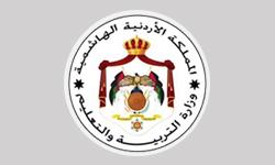 التربية تباشر بإلغاء رخصة مدرسة خاصة في عمان