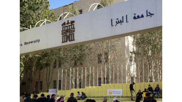 "المدعي العام" يقرر توقيف 9 طلاب من محدثي الشغب في جامعة البتراء