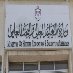 المبتعثون للمنح الدكتوراه في تونس يشكون تاخر اجراءات القبول وغياب المتابعة الرسمية