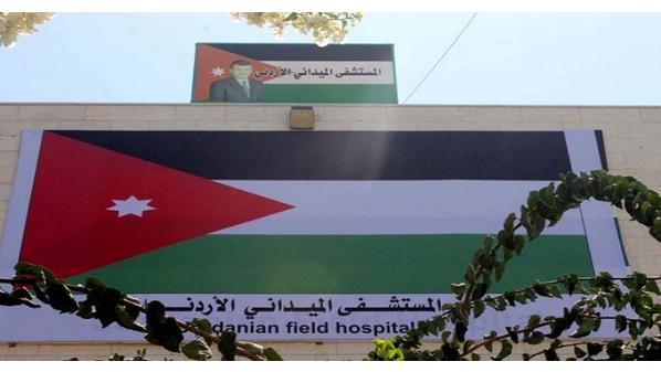 اكتمال وصول طواقم ومرتبات المستشفى الميداني الأردني غزة