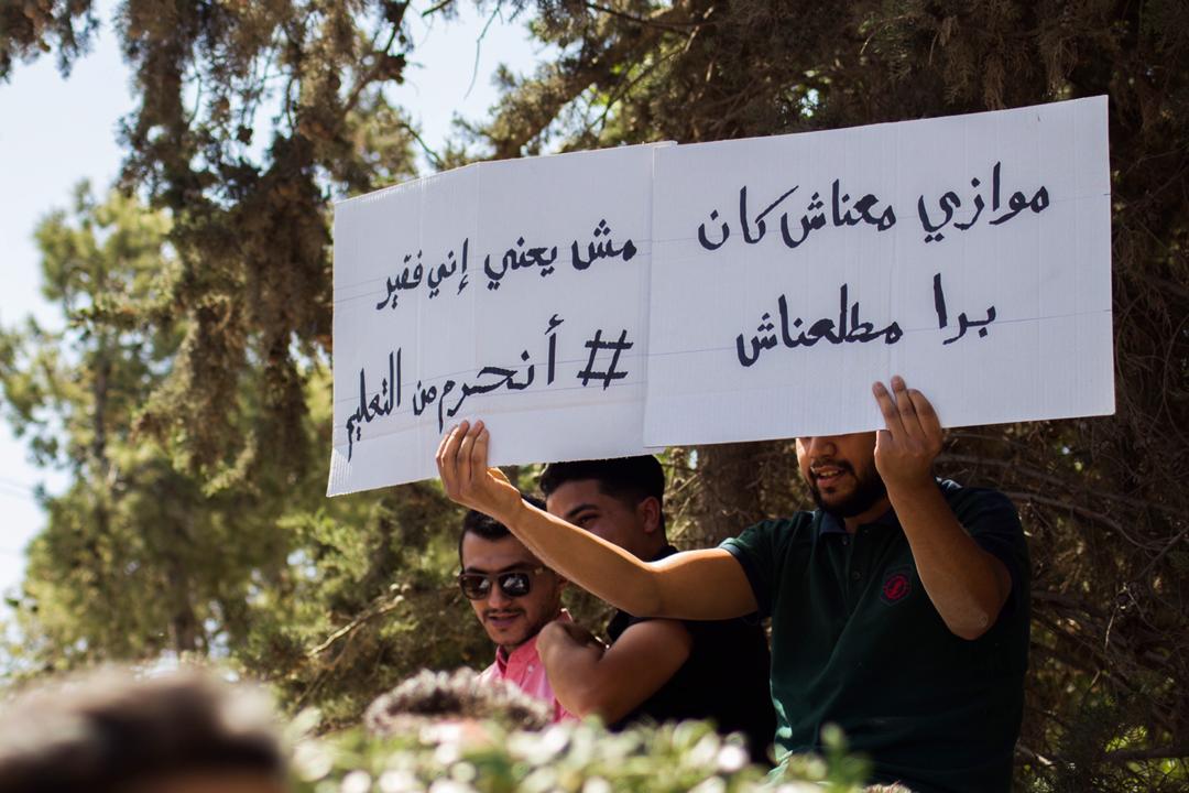 ذوو الطلبة الأردنيين بالسودان يناشدون من أجل أبنائهم 