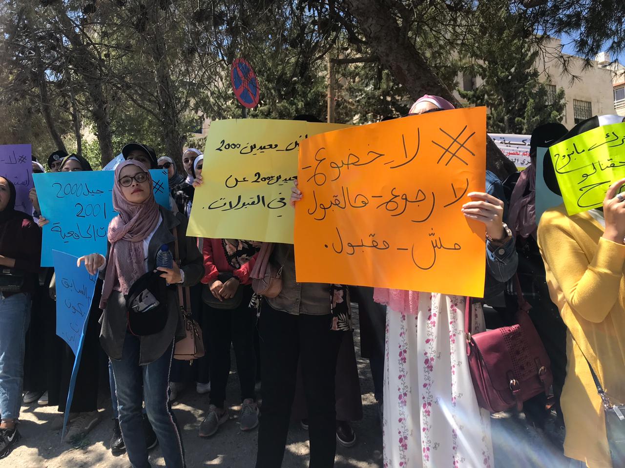 في اعتصامهم السابع، التعليم العالي يواصل رفض استقبال طلبة التوجيهي المحتجين 