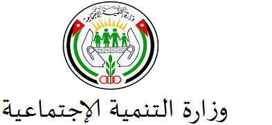 وزارة التنمية توافق على تسجيل جمعية انتماء  
