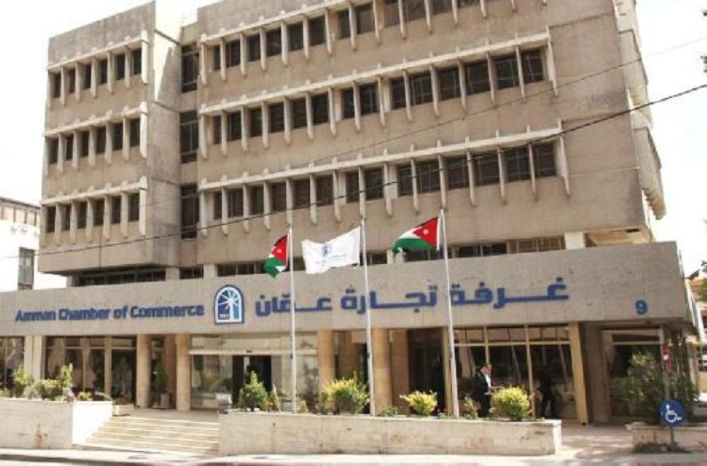 طعن في صحة ترشح رئيس كتلة لانتخابات غرفة تجارة عمان