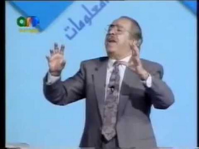 موقف طريف للمرحوم عمر الخطيب في برنامج بنك المعلومات فيديو