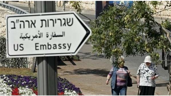 واشنطن تدمج قنصليتها في القدس المحتلة مع السفارة