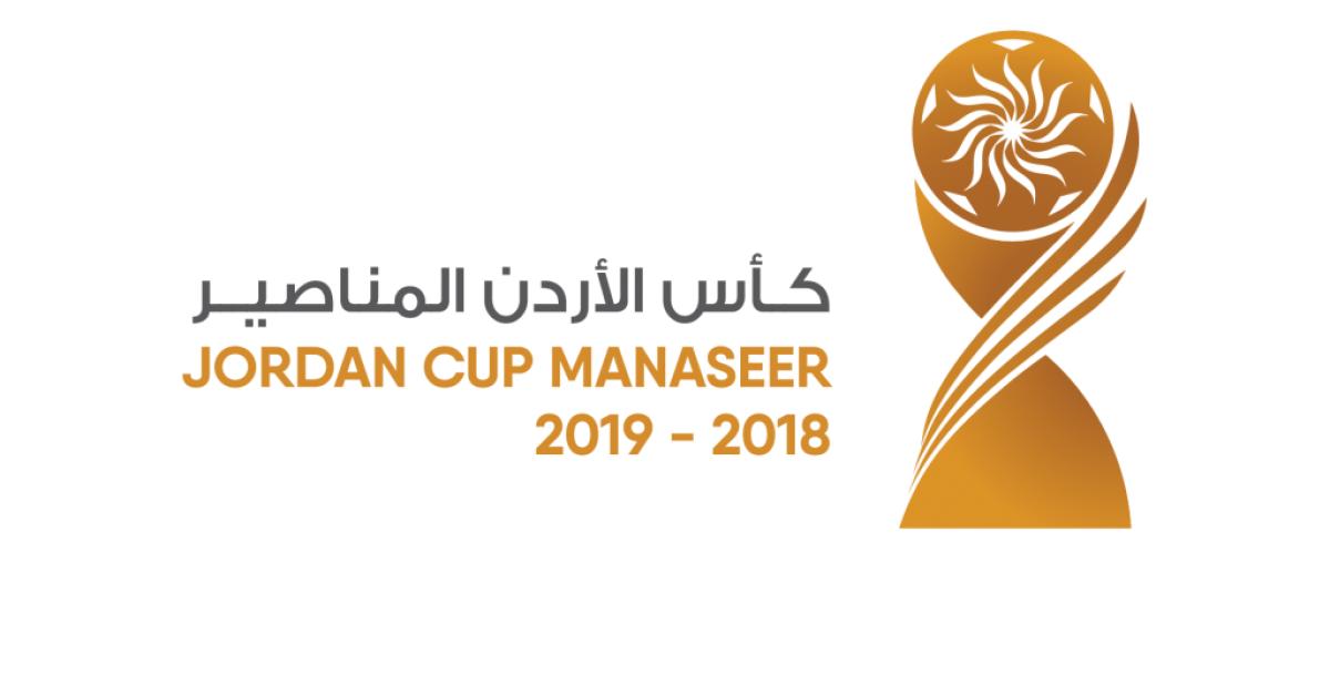  نهائي كأس الأردن لكرة القدم على ستاد عمان