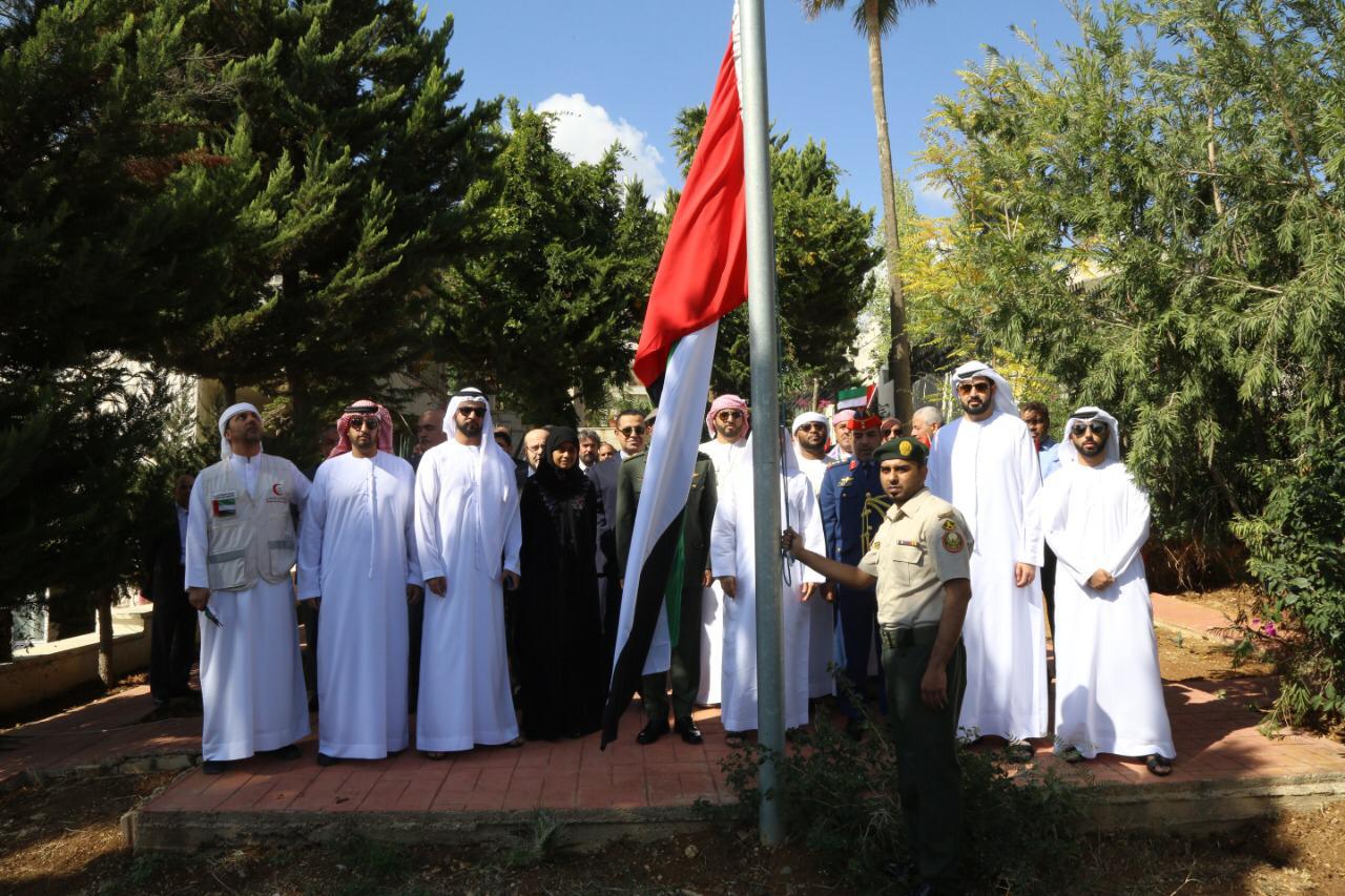 سفارة الإمارات في الأردن تحتفل بمناسبة يوم العلم.. صور