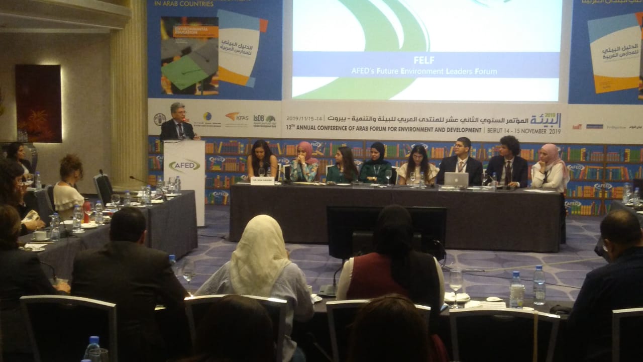 مؤتمر حول التربية البيئية يناقش تحقيق اهداف التنمية المستدامة