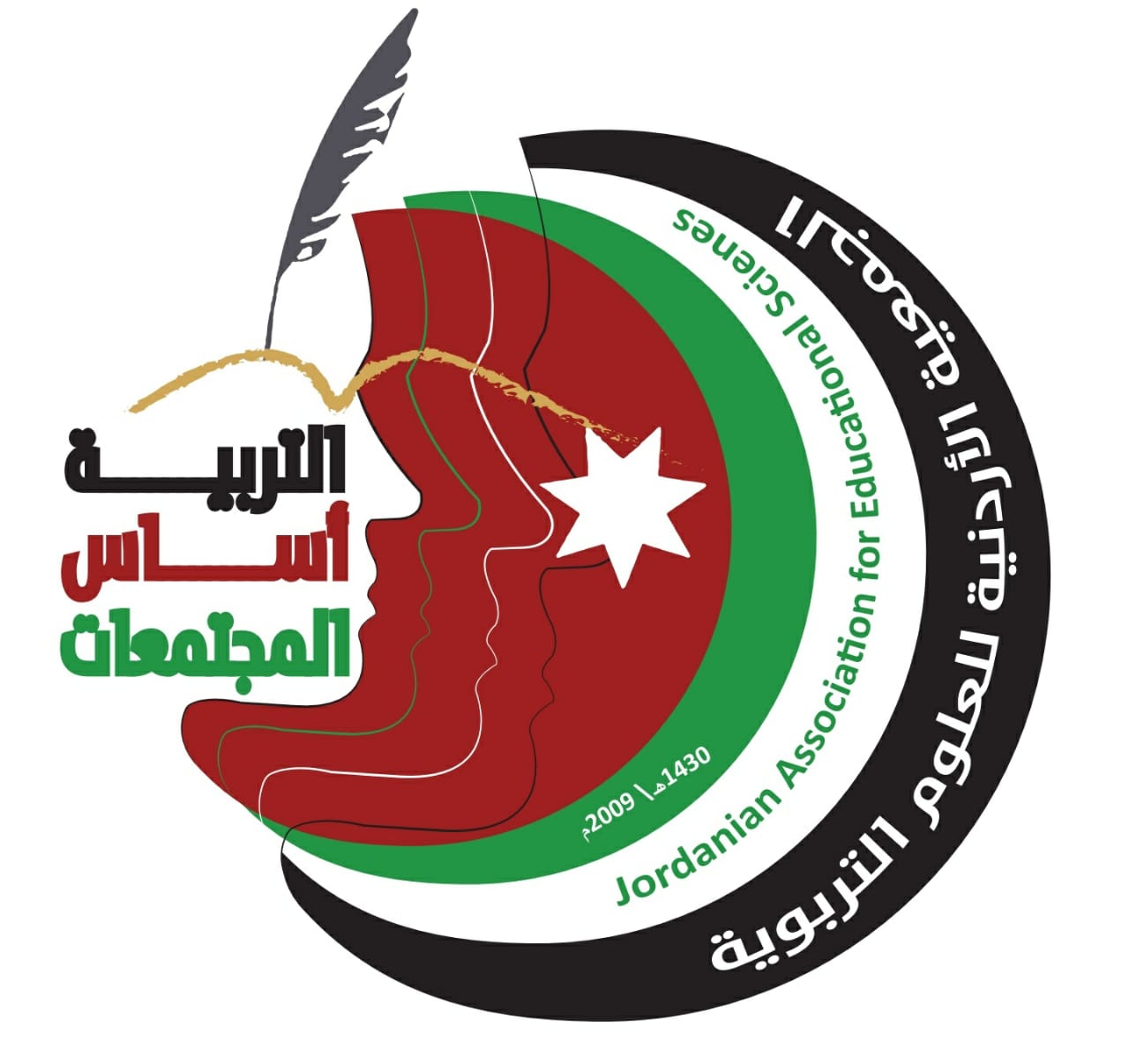 الأردنية للعلوم التربوية تؤجل مؤتمرها الدولي السنوي  الخامس 