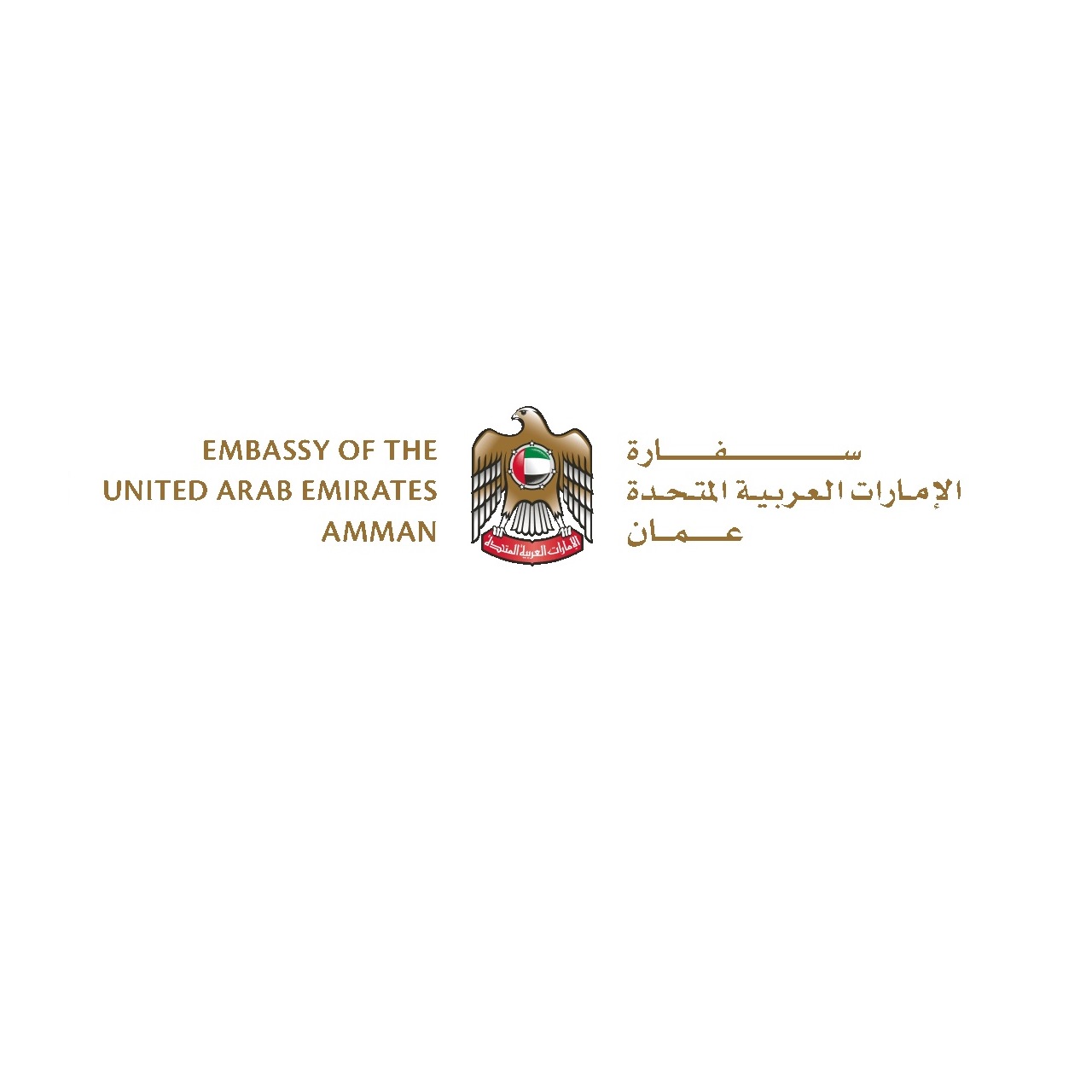 سفارة دولة الامارات تدعو رعاياها في الاردن لتسجيل بياناتهم