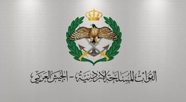تصريح صادر عن القوات المسلحة ..الجيش العربي