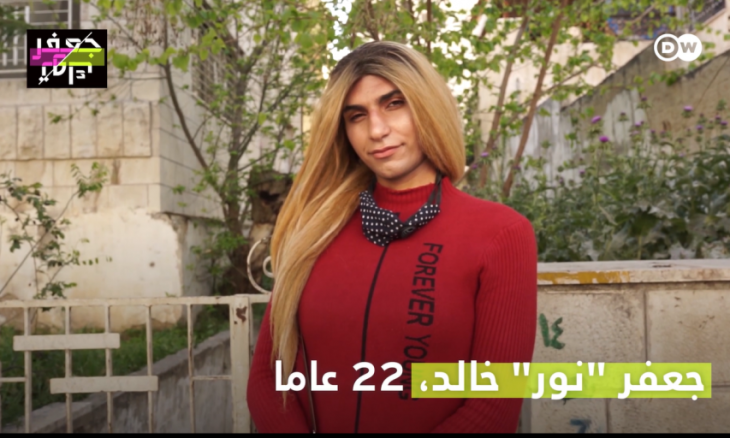 أردنية خُلقت بتشوهات جنسية حقنها أهلها بهرمونات الذكورة حتى أصيبت بالسرطان ثم طردوها خارج المنزل   