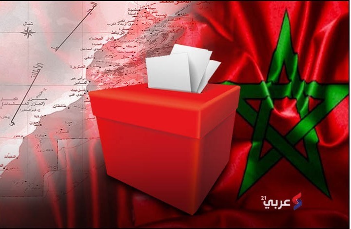 بعد التطبيع مع "إسرائيل"هزيمة قاسية" للإسلاميين في الانتخابات البرلمانية المغربية