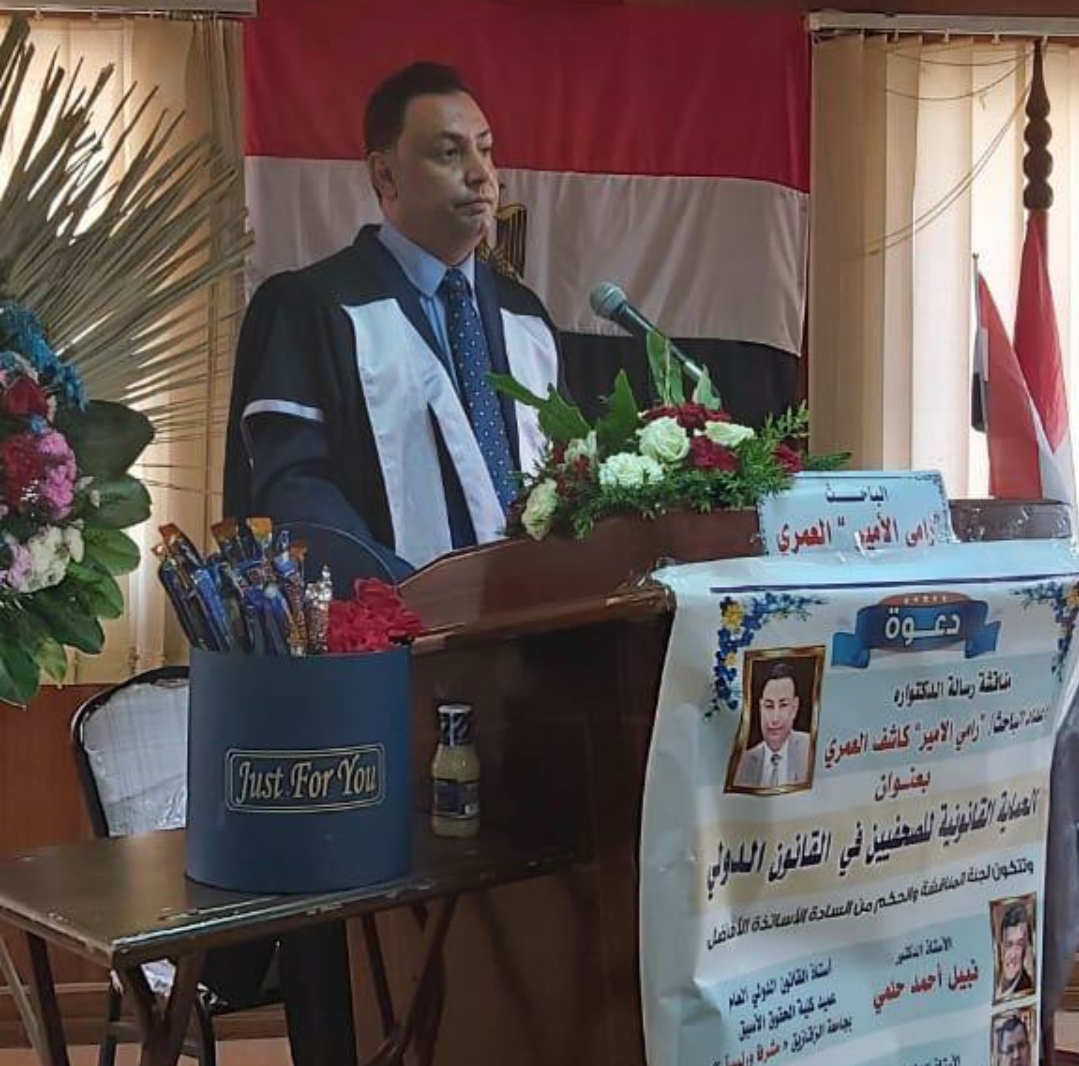 الزميل الدكتور رامي الأمير مبارك التخرج