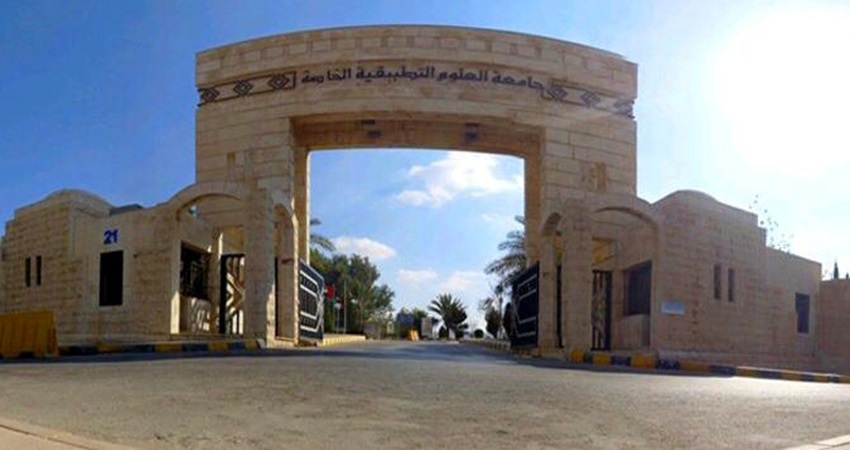التطبيقية الأولى على الجامعات الخاصة والرابعة على مستوى الأردن في كافة معايير التصنيف العالمي المعتمد Scimago Institutions.