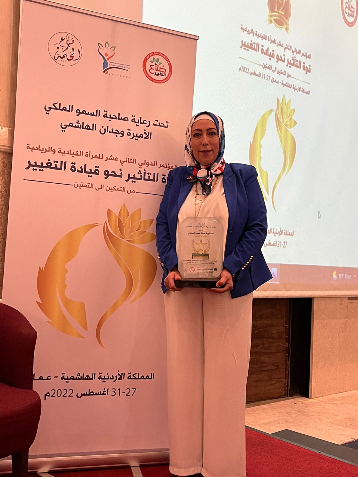النائب السابق الدكتورة ردينة العطي تفوز بالوسام البلاتيني الخاص لصانعات التغيير على مستوى الوطن العربي 