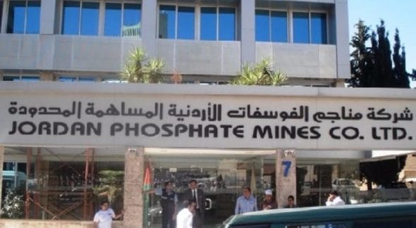 الفوسفات الأردنية" بين “أقوى 100 شركة في الشرق الأوسط”.. 