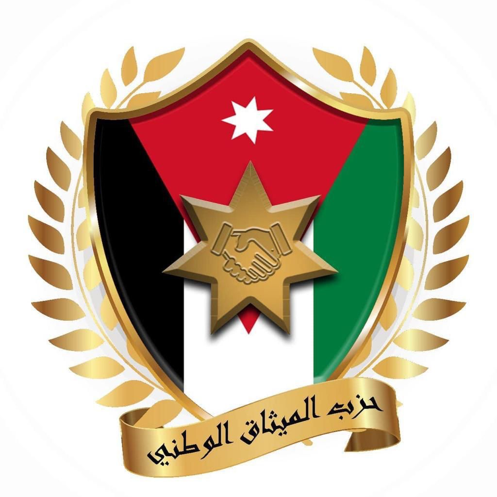 الميثاق الوطني: وصول ولي العهد الى  العريش يعكس اهتمام الأردن في كسر الحصار على غزة  