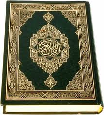 "رؤيا" جامعة هارفارد الأمريكية تصنف القرآن الكريم أفضل كتاب للعدالة 